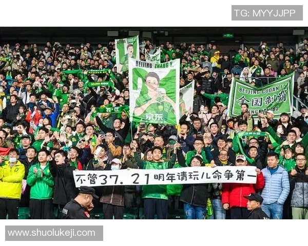 北京足球队心理素质排名第七揭示球队潜力与挑战并存的现状