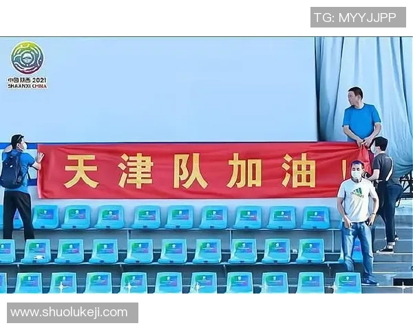 全运会积分榜更新广州网球队以92分稳居第一名